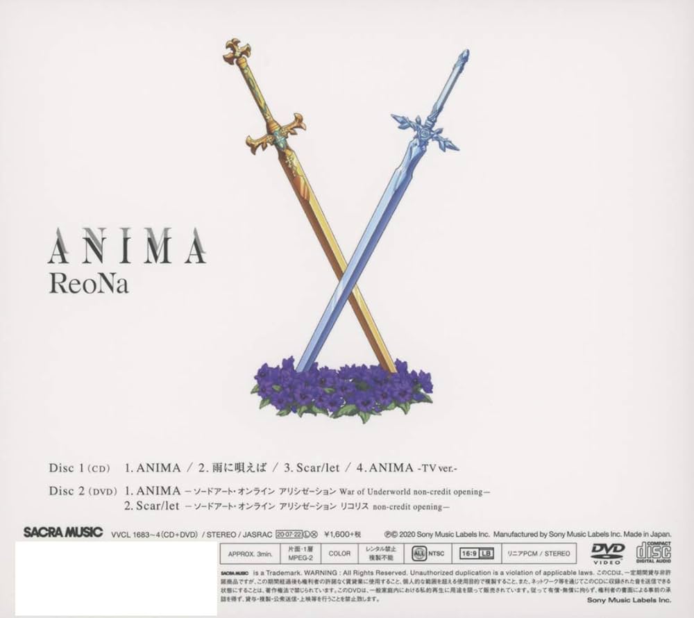 Amazon.co.jp: ANIMA(期間生産限定盤)(DVD付)(特典なし): ミュージック