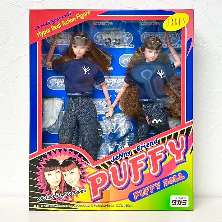 Amazon.co.jp: PUFFY DOLL パフィードールレア グッズ : おもちゃ