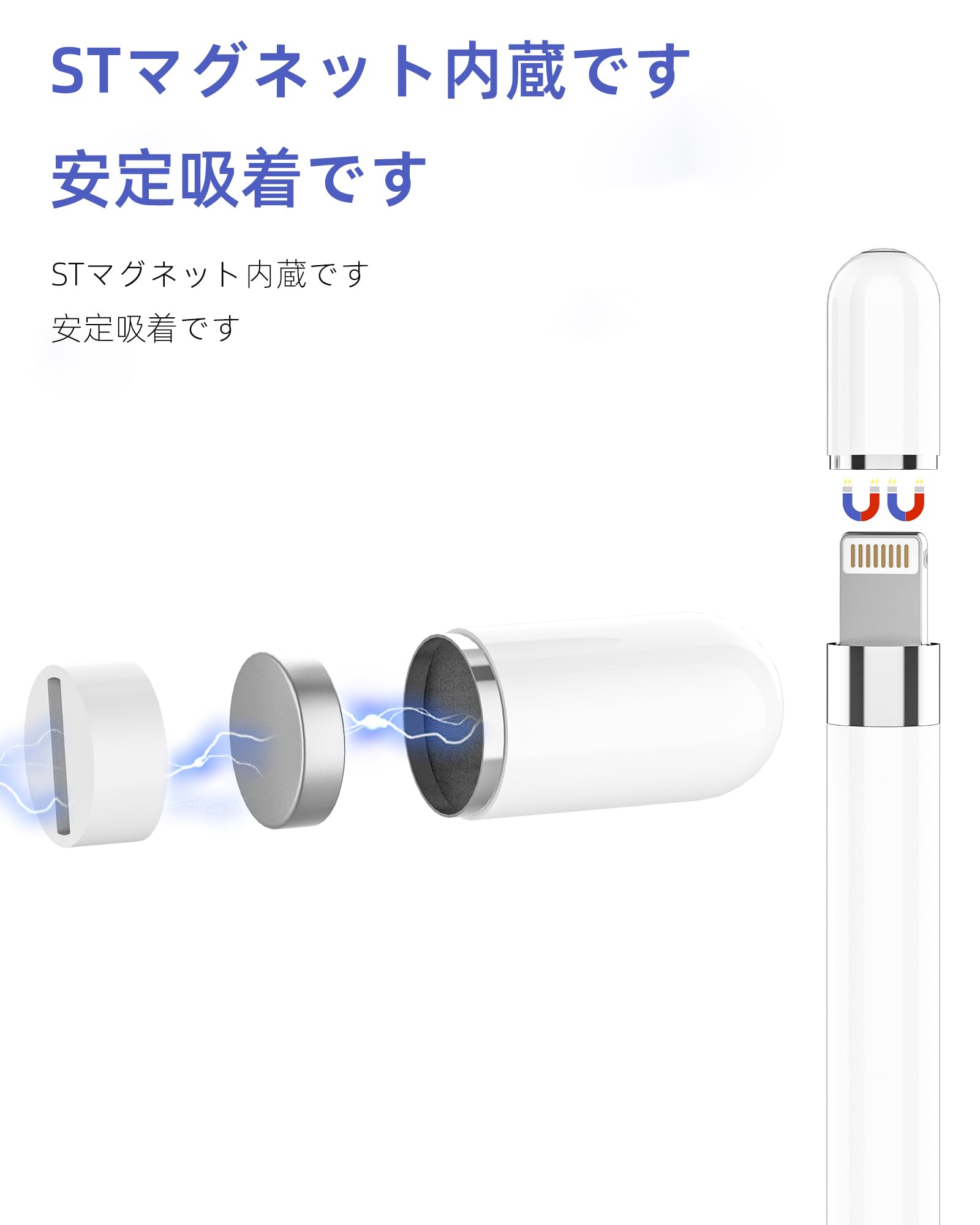 Amazon.co.jp: アップルペンシル 第1世代 交換用キャップ アダプター