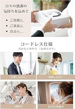 Amazon.co.jp: ネックケア 首 リラクゼーション器 【加温×EMS】 首元