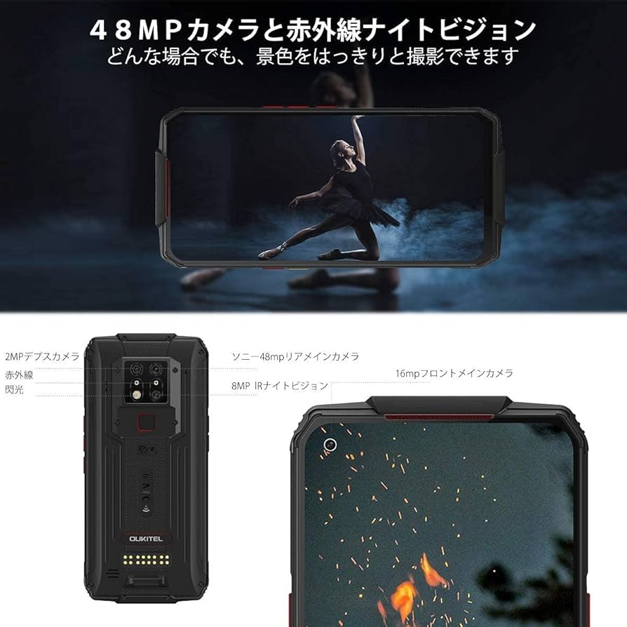 Amazon | OUKITEL WP7 防水スマートフォン 128GB/6GB Android 10 6.53