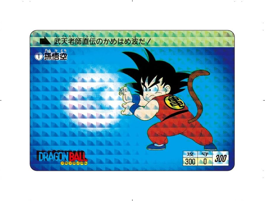 Amazon.co.jp: 復刻版 ドラゴンボールカードダス セレクション