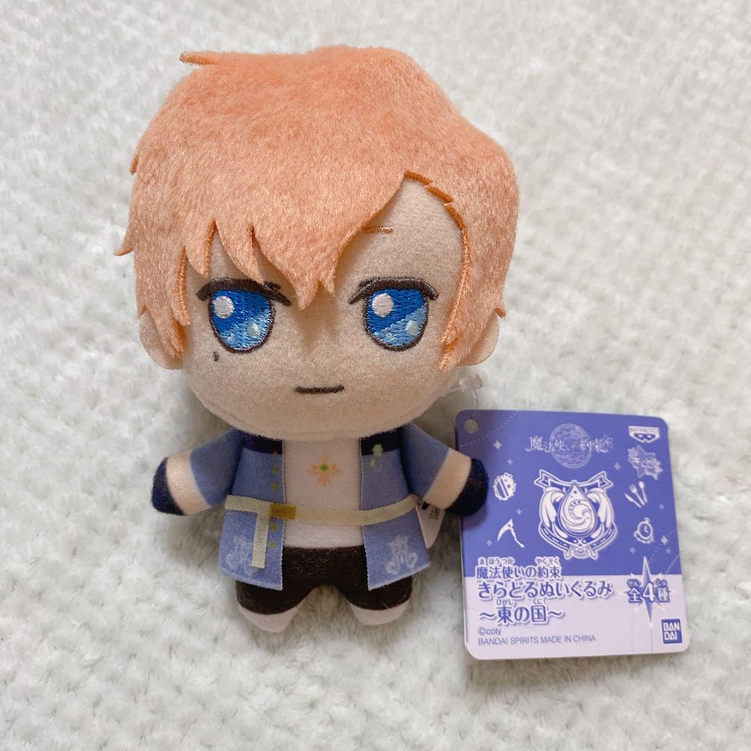 Amazon.co.jp: 魔法使いの約束 まほやく ヒースクリフ きらどる