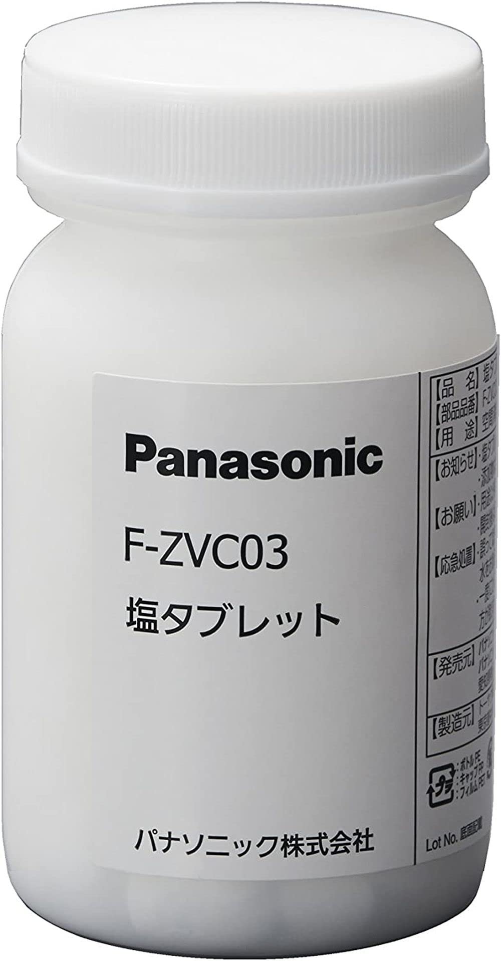 19年製 Panasonic ziaino F-JDL50 塩タブレット残量有 19年製