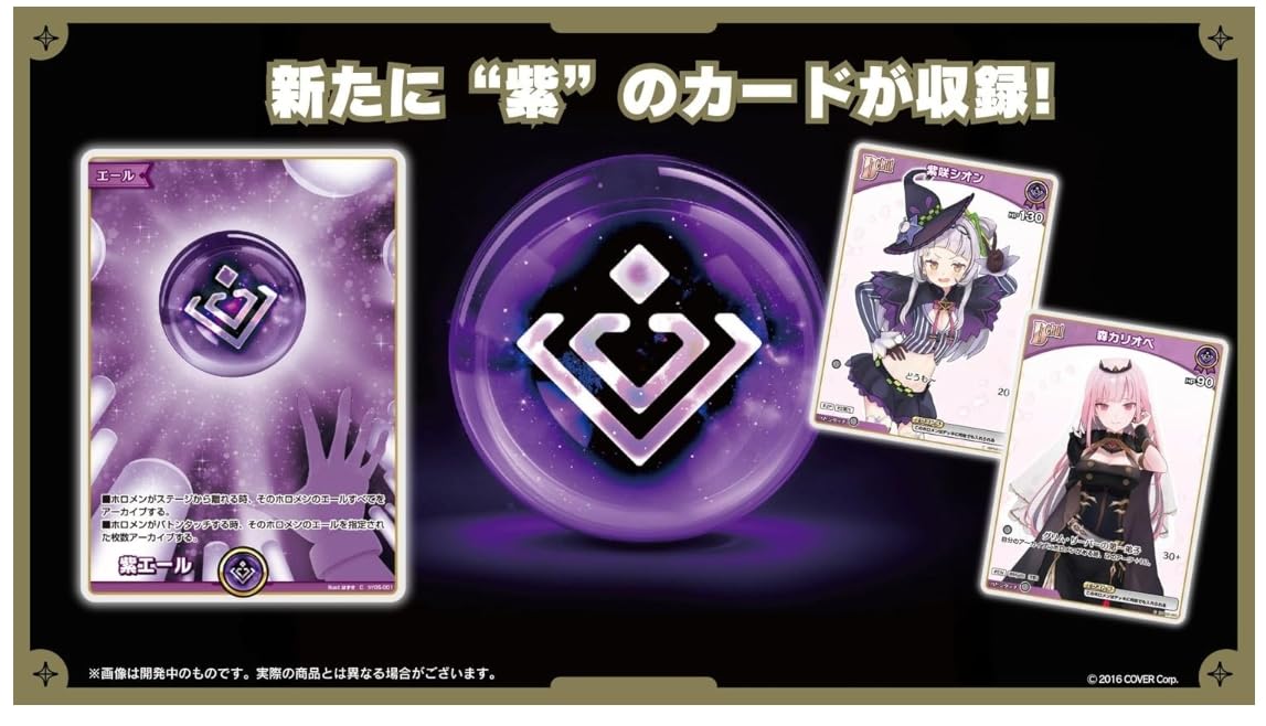 新品未開封】ブルーミングレディアンス クインテットスペクトラム 計