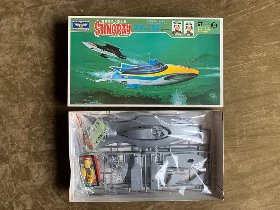 Amazon | KNS 緑商会 海底原子力潜水艦 スティングレー 復刻版