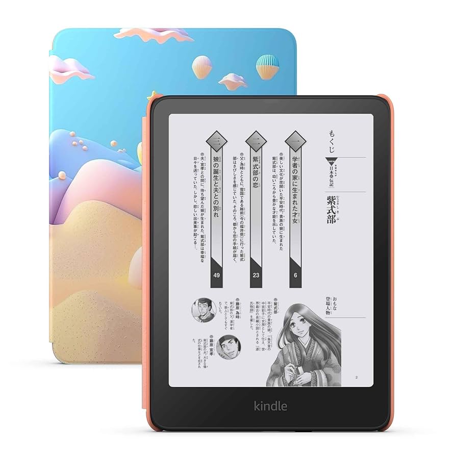 Kindle Paperwhite (第11世代) 本体 広告なし Kindle第11世代【広告