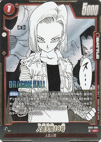トレーディングカード ドラゴンボール 18号」の人気商品一覧 | 安い