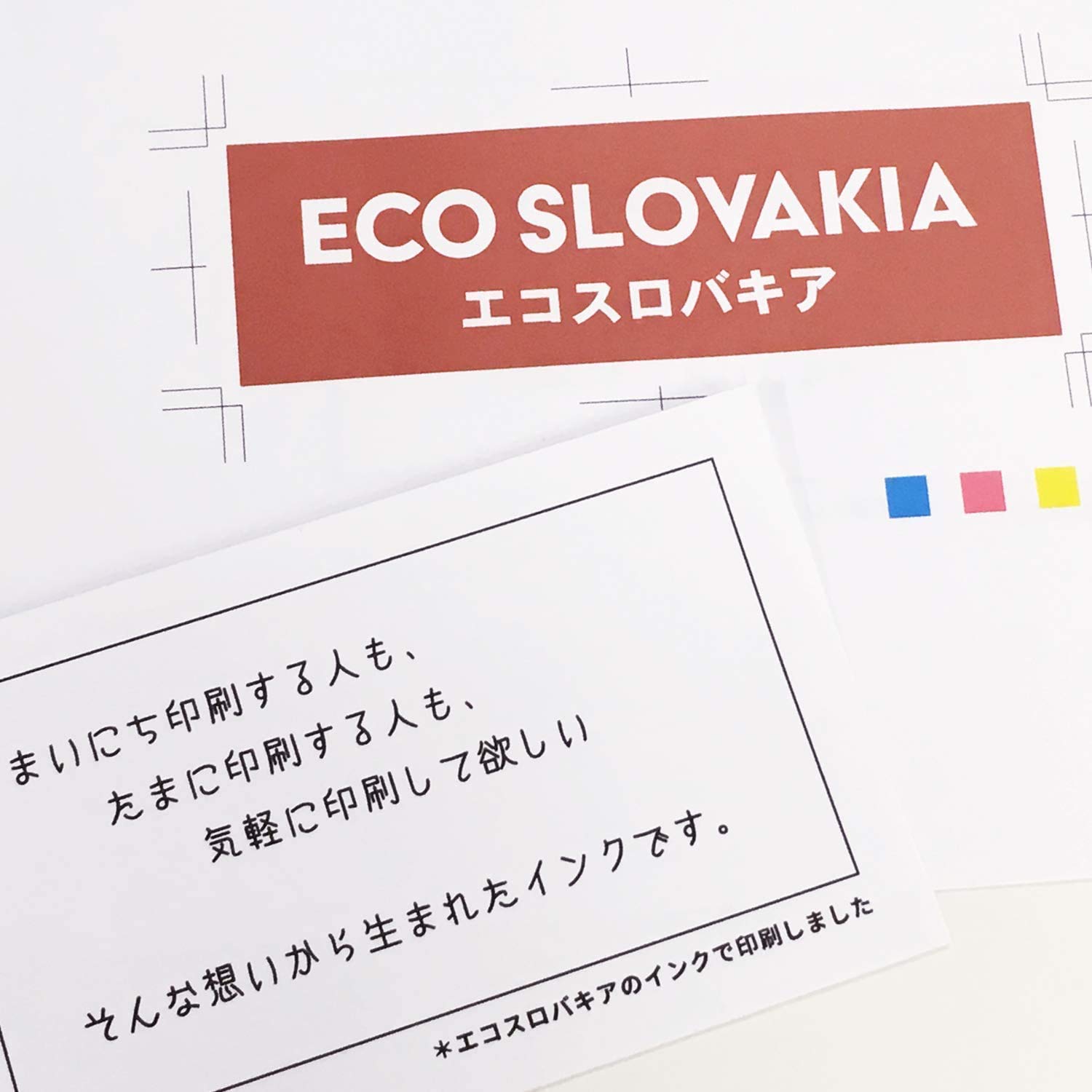 Amazon.co.jp: エプソン用 IP05MA 互換インクパック マゼンタ (顔料