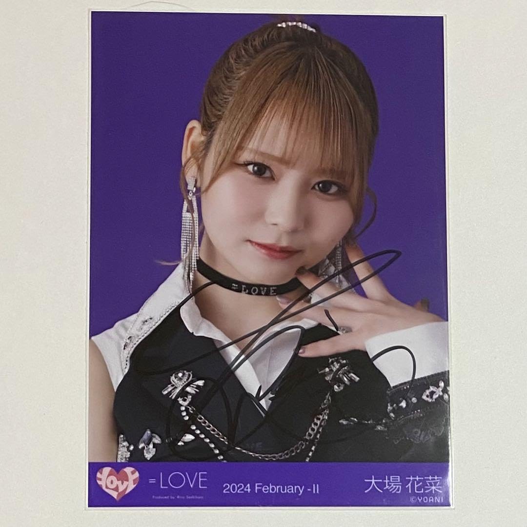 Amazon.co.jp: =LOVE 大場花菜 呪って呪って 生写真 直筆 ヨリ : おもちゃ