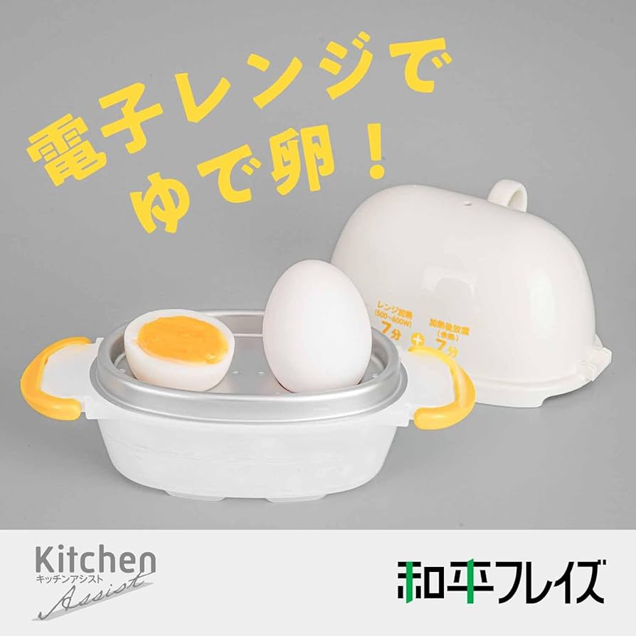 Amazon.co.jp : 和平フレイズ 電子レンジでらくちん! ゆで卵 2個用