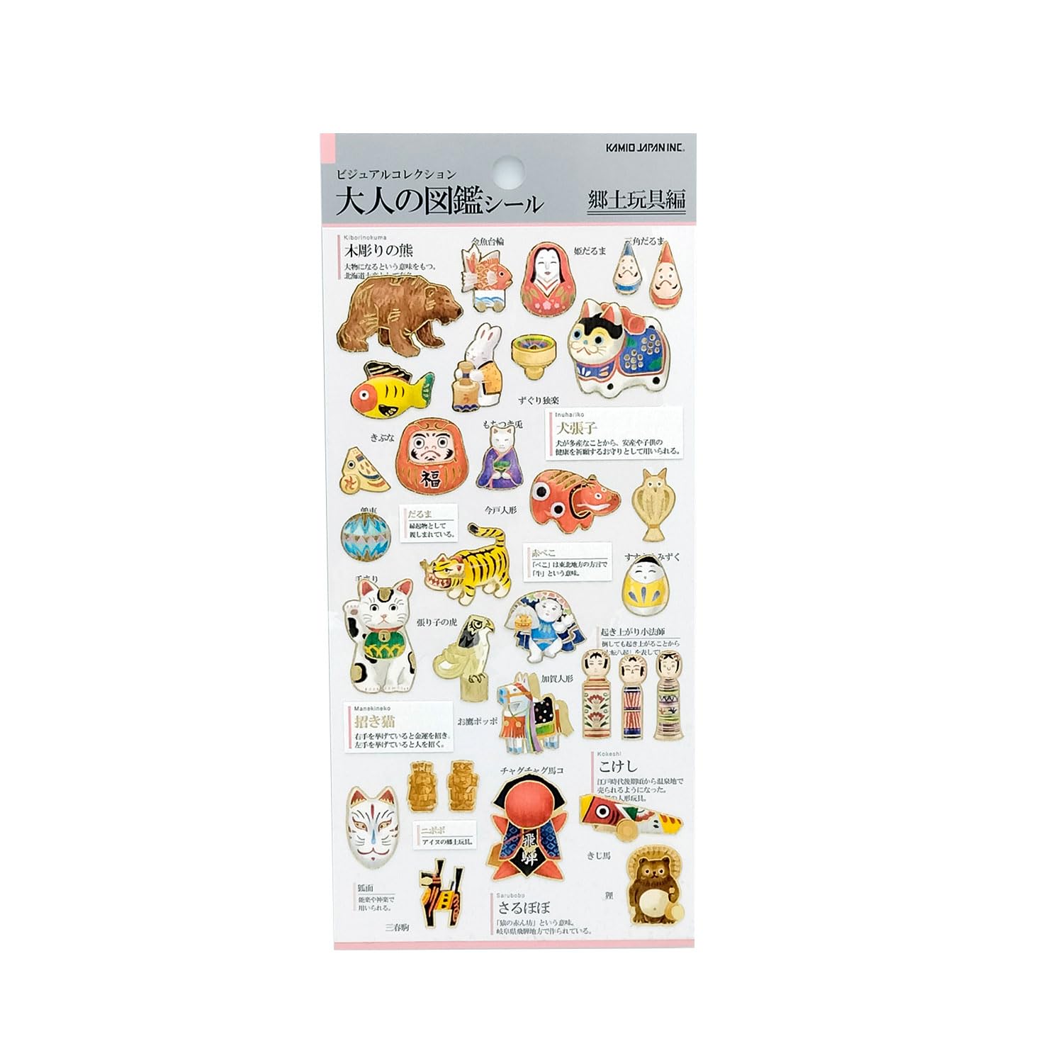 Amazon.co.jp: カミオジャパン シール 大人の図鑑シール 郷土玩具