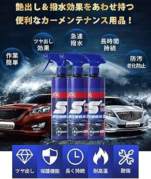 Amazon.co.jp: クイックコーティングスプレー 500ml 車用コーティング