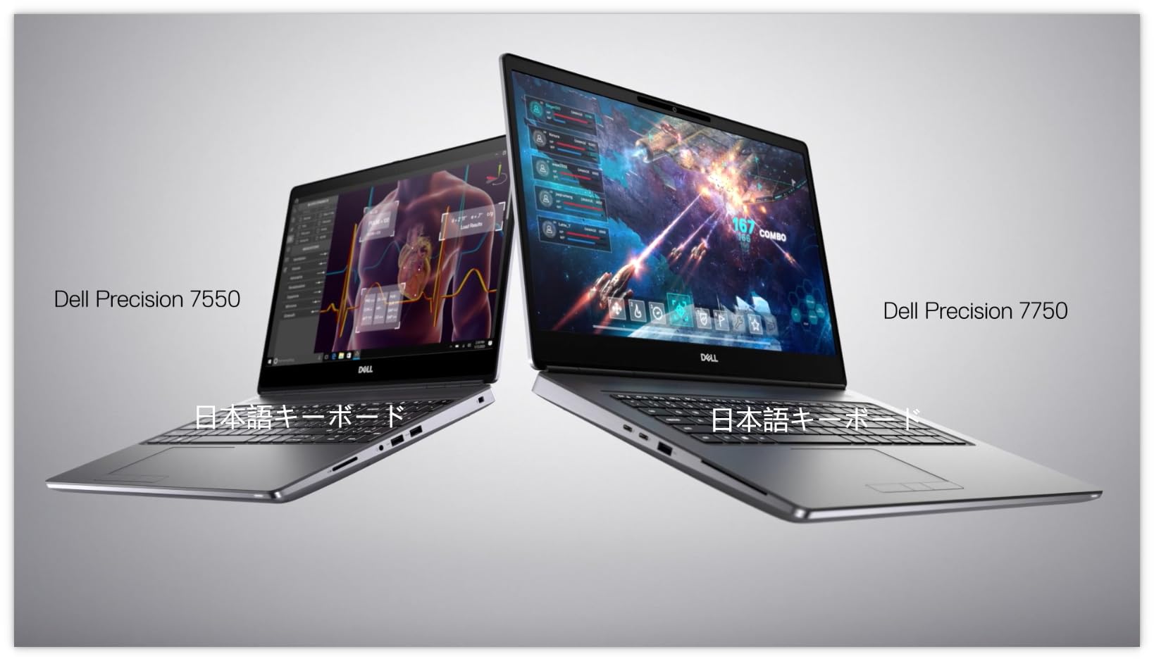 Amazon.co.jp: 【整備済み品】Dell Precision 7550 中古ゲーミング