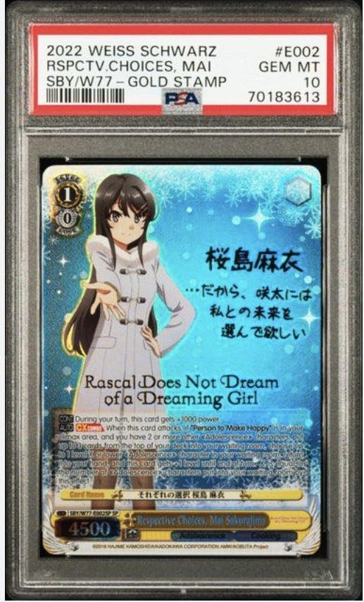 ヴァイスシュヴァルツ 青ブタ それぞれの選択 桜島麻衣 SP サイン