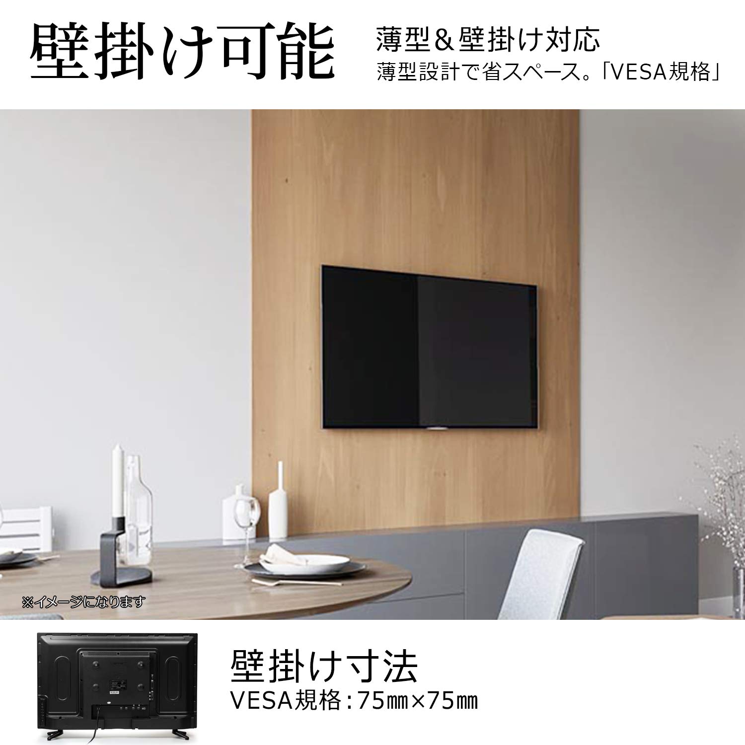 Amazon | [東京Deco] 15V型 液晶テレビ 地上デジタル 壁掛け対応 15.4