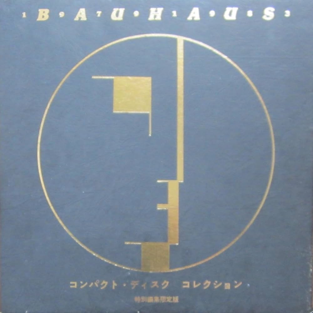 Amazon.co.jp: BAUHAUS 1979-1983: ミュージック