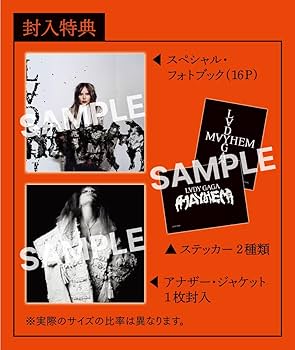 Amazon.co.jp: レディー・ガガ : 【Amazon.co.jp限定】メイへム