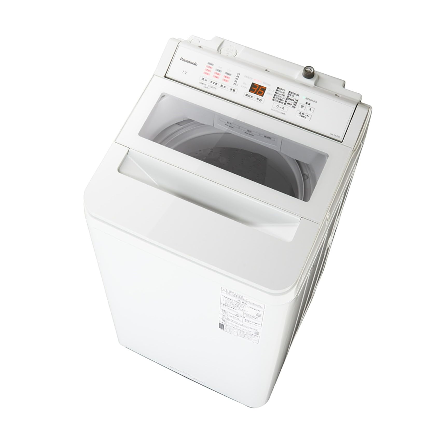 Amazon | パナソニック 全自動洗濯機 7kg NA-FA7H2-W ホワイト スゴ