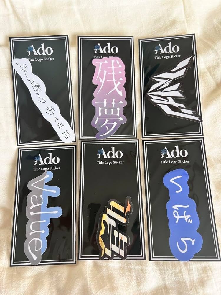 Amazon.co.jp: Ado タイトルロゴステッカー セット : おもちゃ