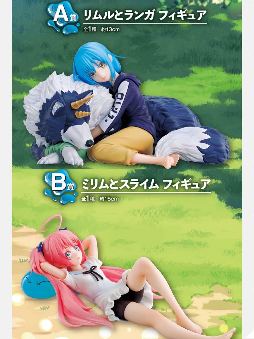 Amazon | 転スラ 一番くじ フィギュア リムル ミリム | フィギュア
