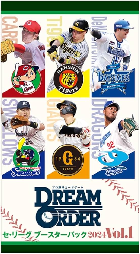 Amazon.co.jp: プロ野球カードゲーム DREAM ORDER セ・リーグ
