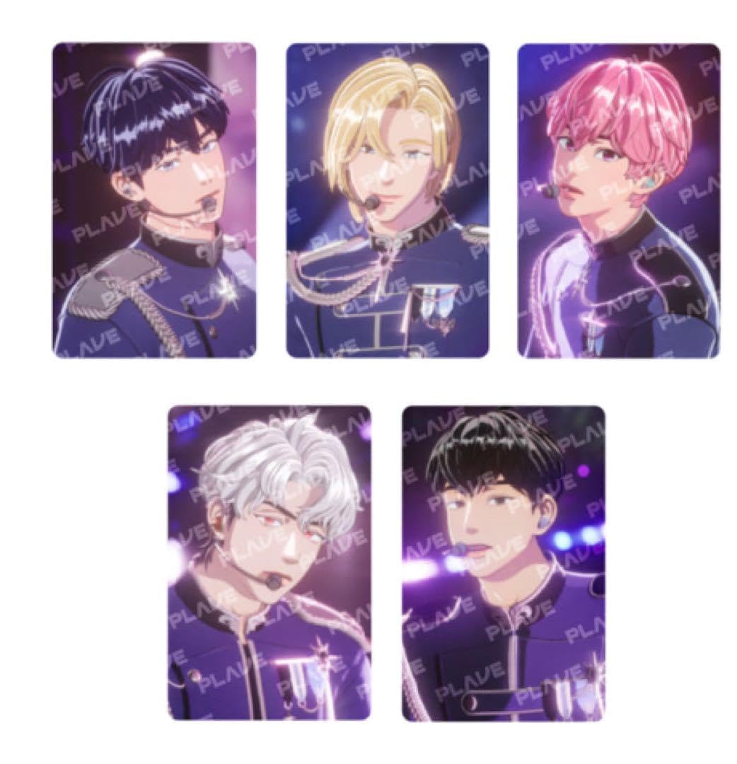 Amazon.co.jp: プレイブ トレカ セット plave 韓国 3 : おもちゃ