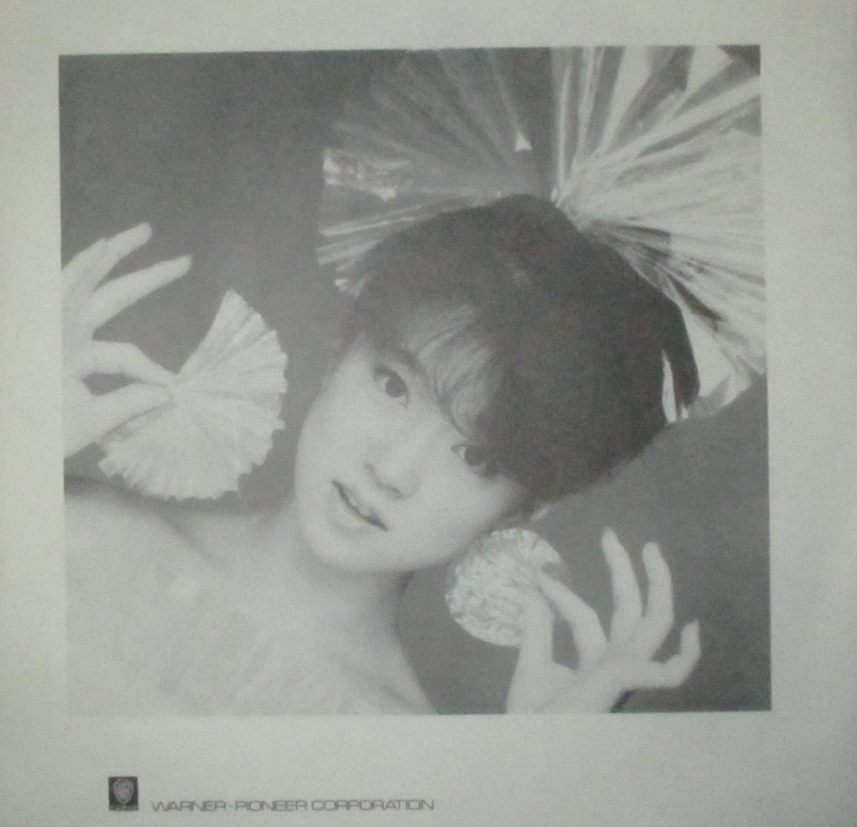 Amazon.co.jp: 中森明菜 禁区 シングル レコード 細野晴臣 玉置浩二