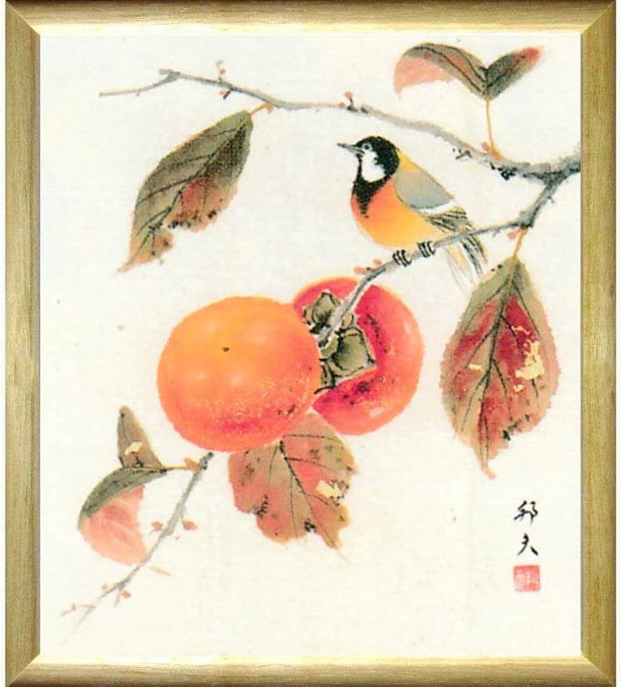 Amazon.co.jp: 片山邦夫 柿 色紙 ナチュラル 日本画 静物画 カキ 花鳥