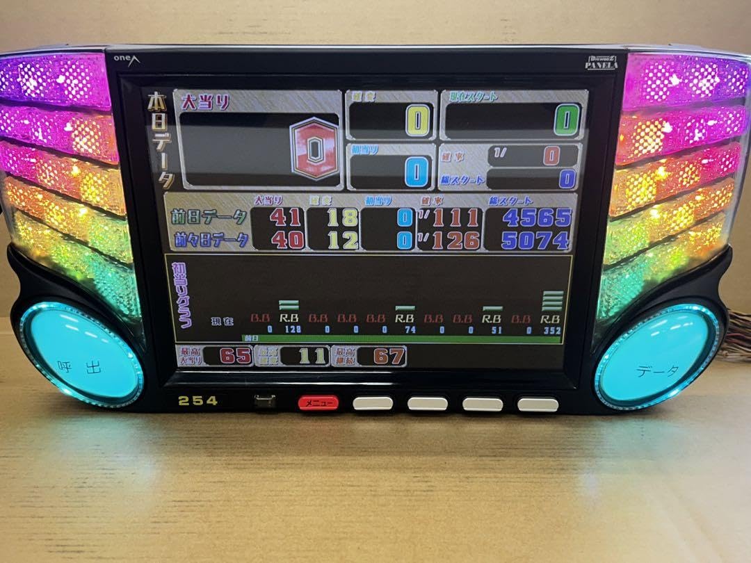 Amazon.co.jp: データカウンター ビックウォーズパネラ PかS選べます