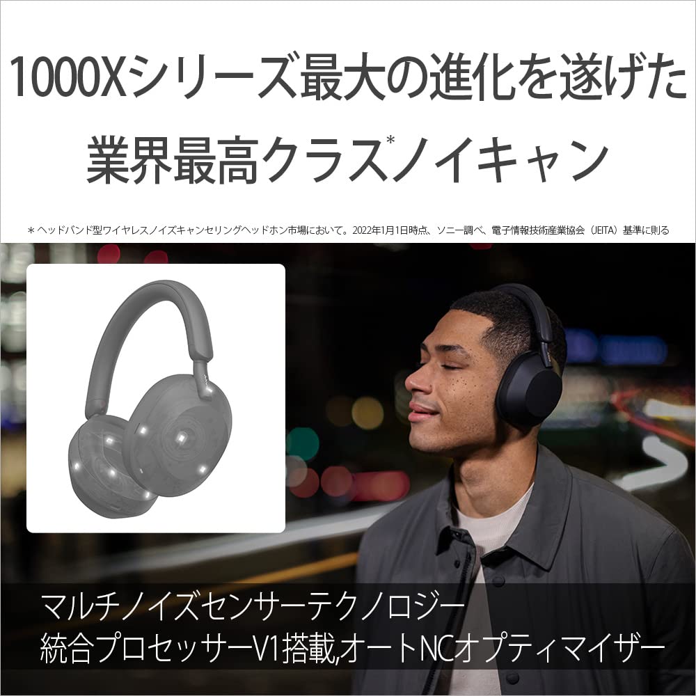 Amazon.co.jp: 【整備済み品】 ソニー ワイヤレスノイズキャンセリング