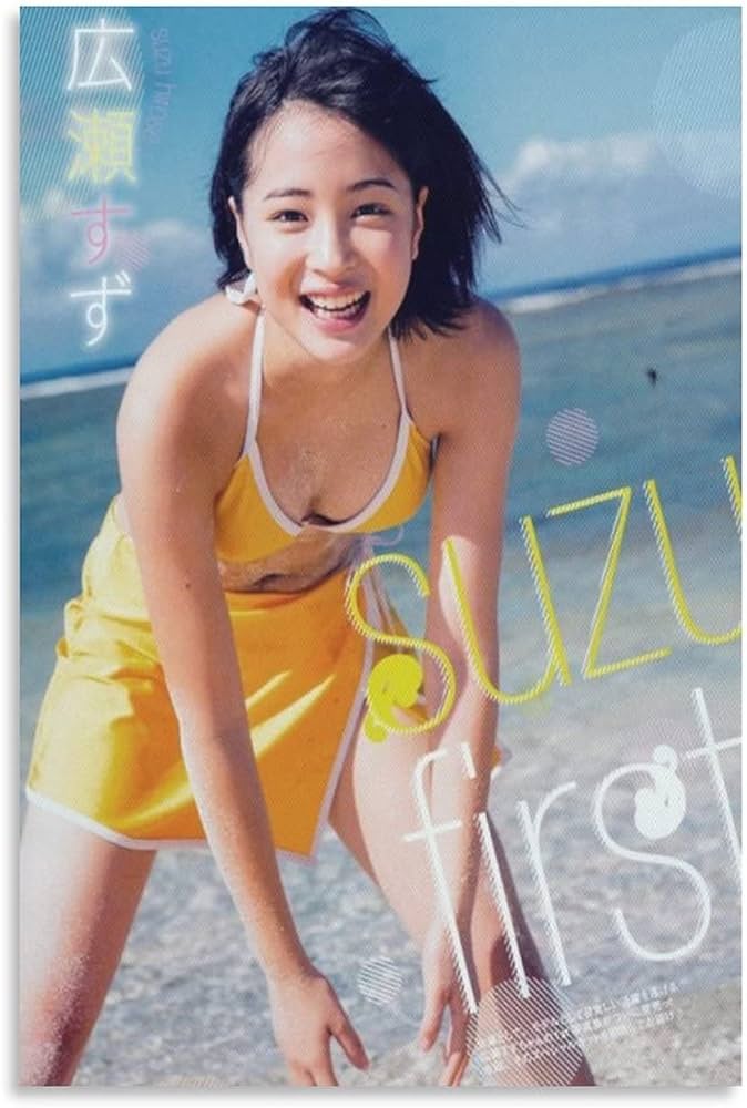 広瀬すず/ポスターボード（美品・レア商品） Yahoo!オークション