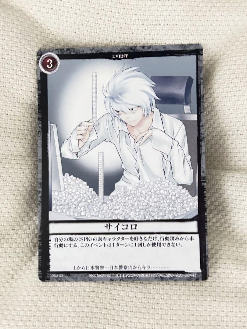 Amazon.co.jp: デスノート ニア カード トレカ : おもちゃ