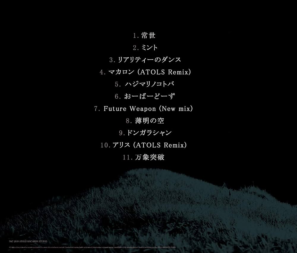 Amazon.co.jp: ATOLS/MIKU 3: ミュージック