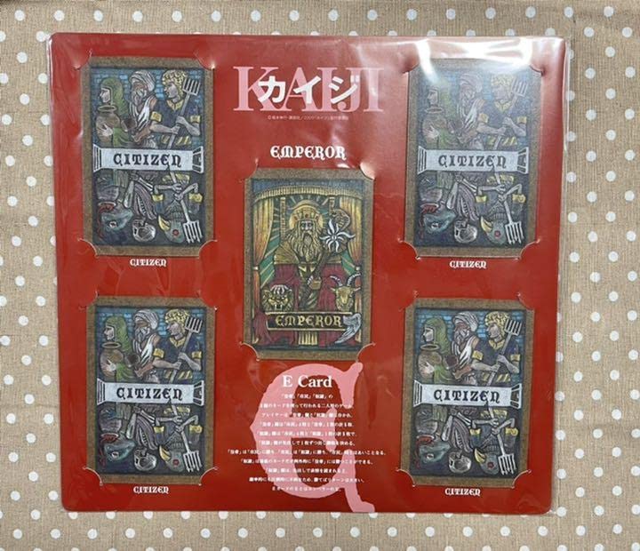 Amazon.co.jp: カイジ 人生逆転ゲーム Eカードセット : おもちゃ