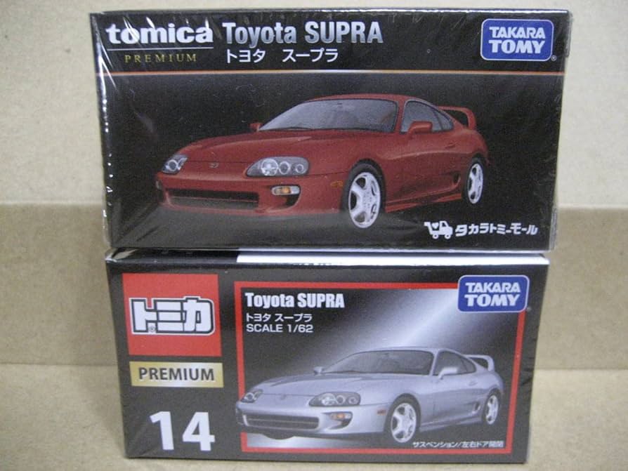 Amazon | トヨタ 80 スープラ 2台セット トミカプレミアム NO.14