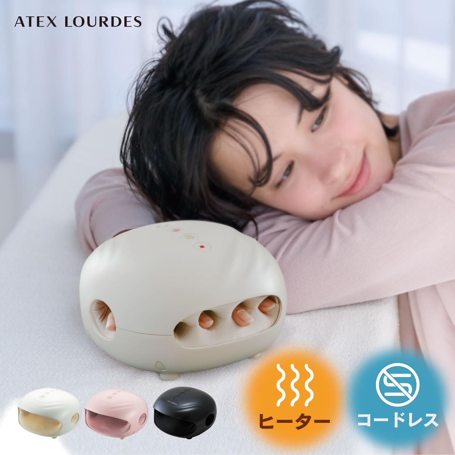 Amazon.co.jp: アテックス ATEX マッサージ器 ルルド ハンドマッサージ