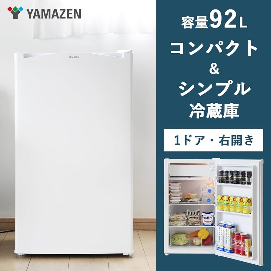 Amazon | [山善] 冷蔵庫 幅47.4cm 92L 右開き YFR-90(W) ホワイト