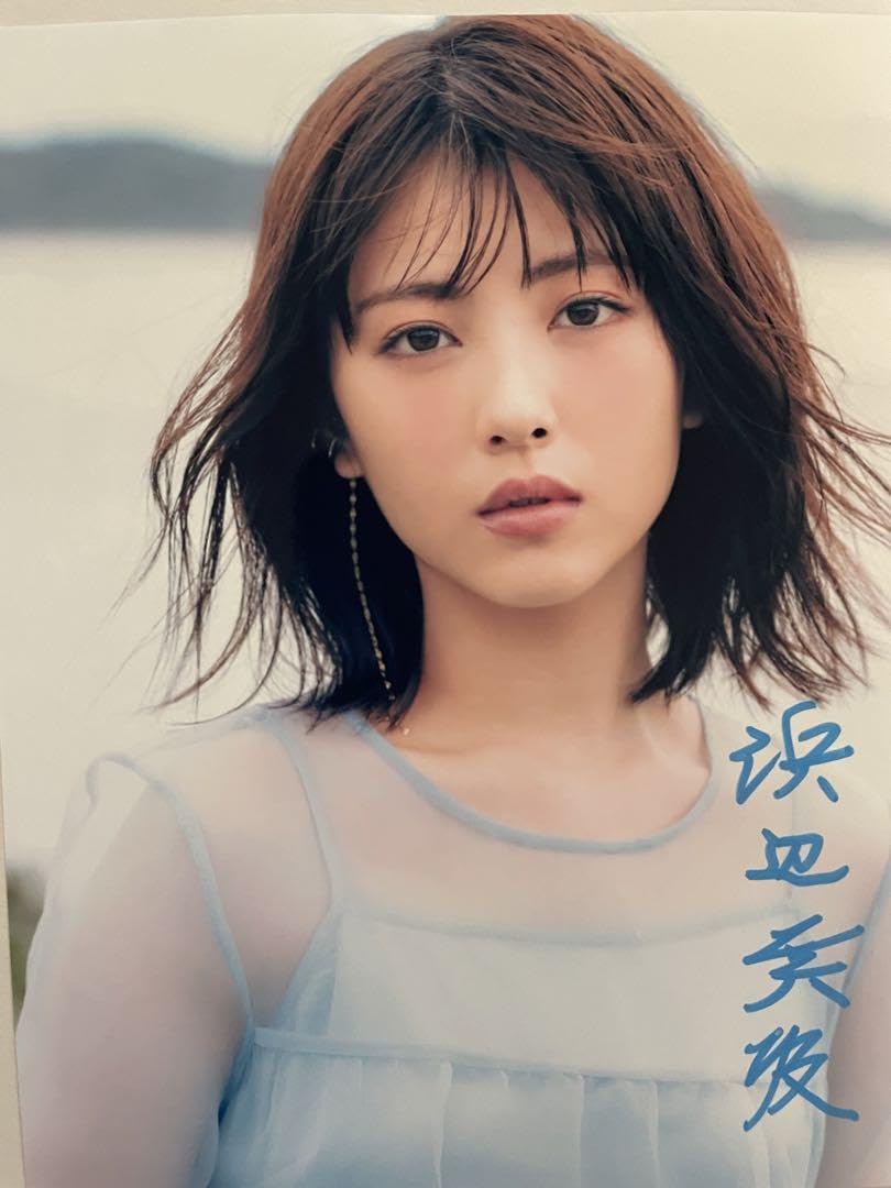 直筆】浜辺美波 サイン入りクリアファイル 直筆】浜辺美波 サイン入り
