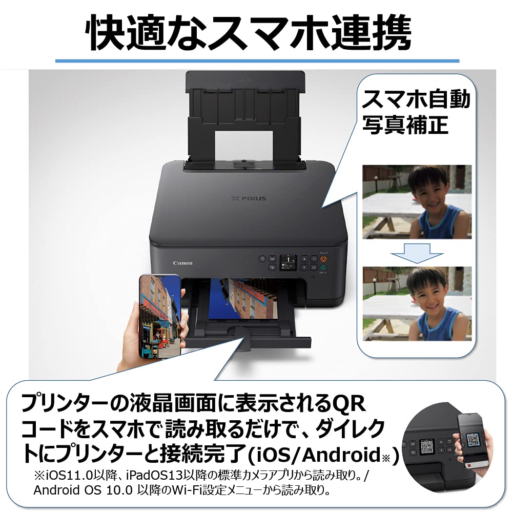 Amazon.co.jp: キヤノン Canon プリンター A4インクジェット複合機
