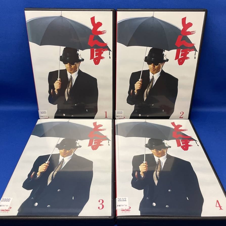 とんぼ DVD-BOX〈4枚組〉 とんぼ DVD-BOX〈4枚組〉 Amazon.co.jp