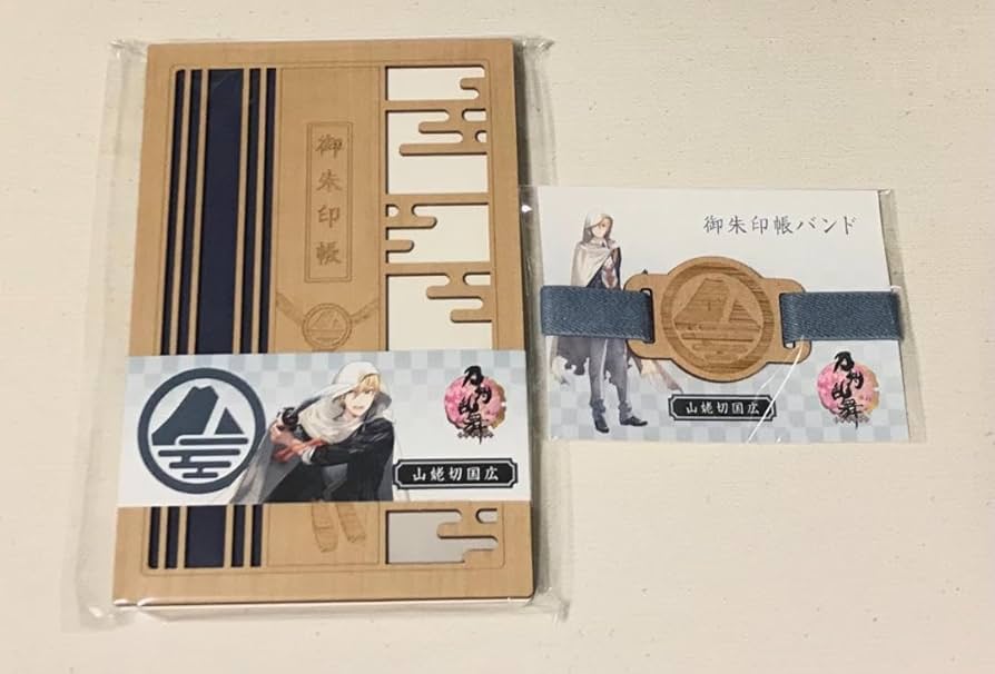 Amazon.co.jp: 刀剣乱舞 御朱印帳 御朱印帳バンド セット 山姥切国広