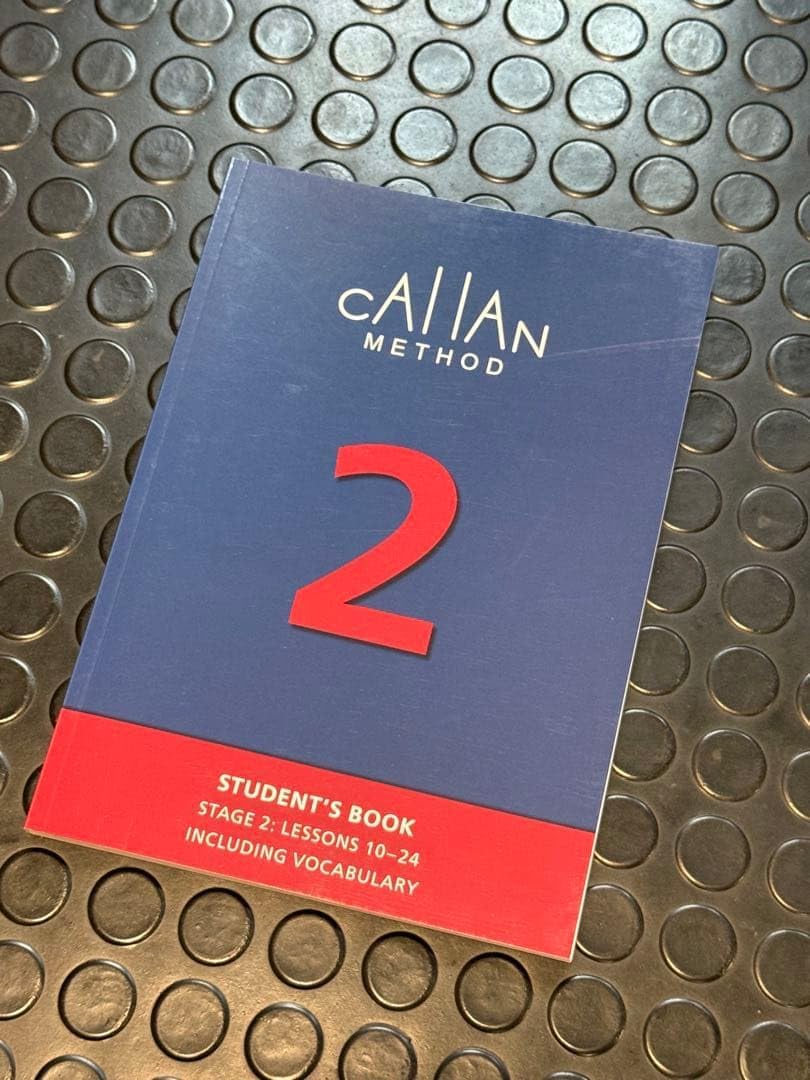 カランメソッド テキスト STAGE 1,2,3,4,5,6 新 カランメソッド