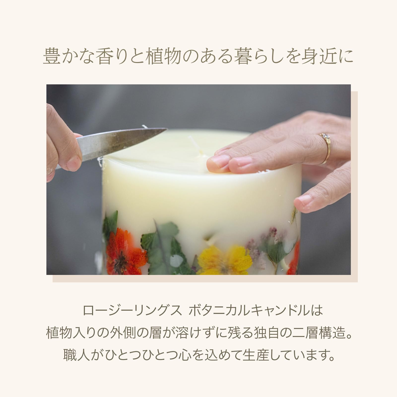 Amazon.co.jp: ROSY RINGS(ロージーリングス) ボタニカルキャンドル