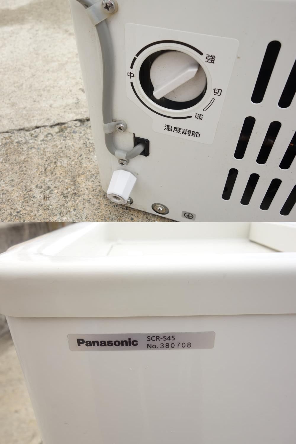 Amazon | パナソニック SCR-S45 冷凍コンパクトストッカー