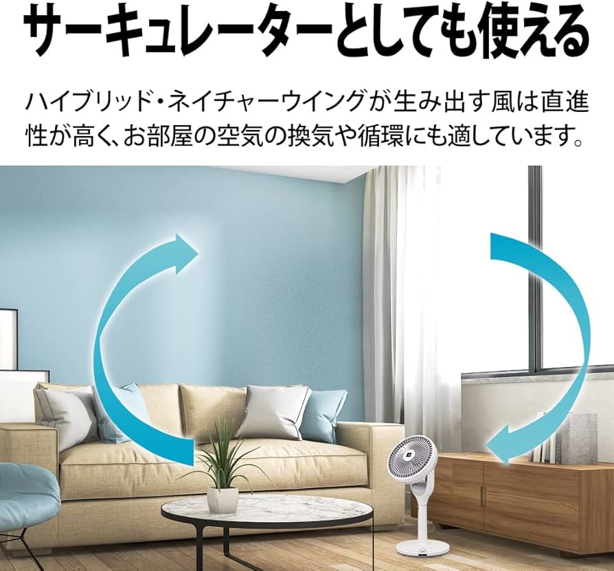 Amazon | シャープ プラズマクラスター扇風機 衣類乾燥 衣類消臭 3D