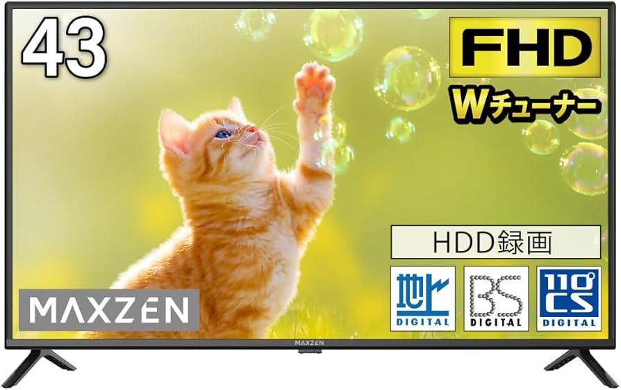 Amazon | MAXZEN テレビ 43型 東芝ボード内蔵 液晶テレビ フル
