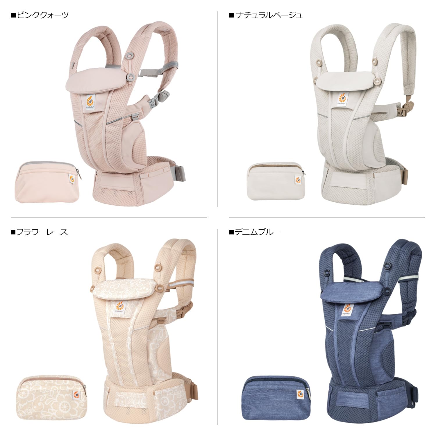 Amazon.co.jp: Ergobaby エルゴベビー 抱っこひも OMNI Breeze