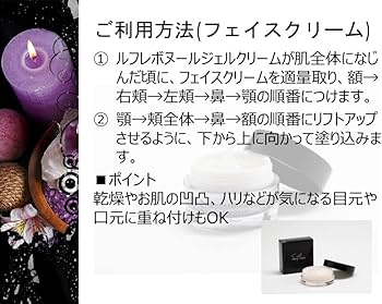 Amazon.co.jp: 【NMN配合オールインワンジェル】ルフレボヌール