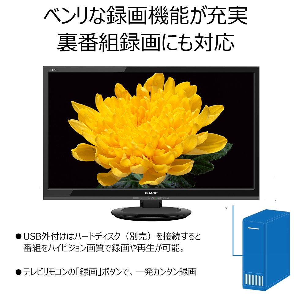 Amazon | シャープ AQUOS 19V型 ハイビジョン 液晶テレビ ブラック LC